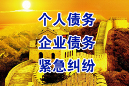 追讨欠款起诉所需材料及流程