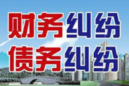 如何向法院提起民间借贷诉讼