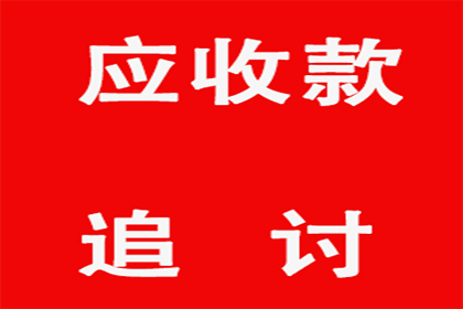 如何协商处理个人间债务问题